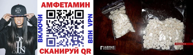 Amphetamine Розовый  где найти наркотики  Губаха 