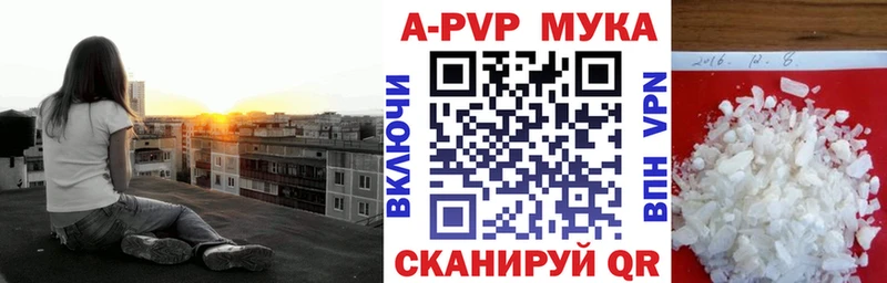 APVP крисы CK  цены наркотик  Губаха 