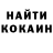 КЕТАМИН VHQ Melissa Trace