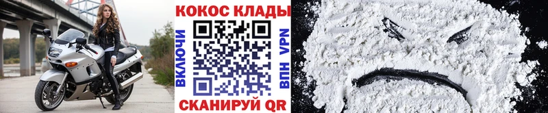КОКАИН Эквадор  кракен как зайти  Губаха  сколько стоит 