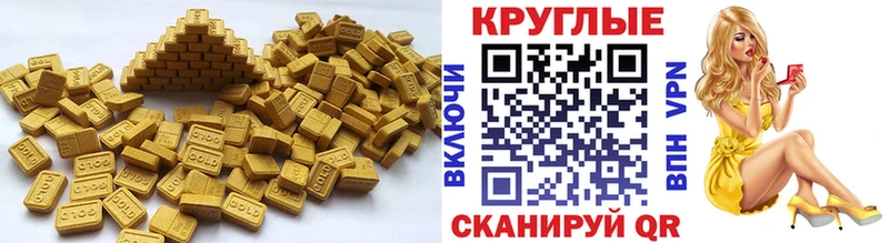 hydra вход  даркнет сайт  Губаха  Экстази 250 мг 