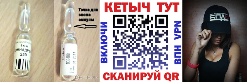 КЕТАМИН ketamine  мега tor  Губаха 