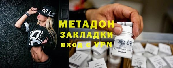 ECSTASY Балабаново