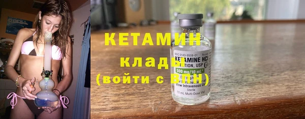 ПСИЛОЦИБИНОВЫЕ ГРИБЫ Балахна