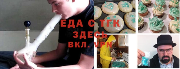 ECSTASY Балабаново