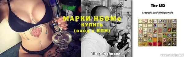 ПСИЛОЦИБИНОВЫЕ ГРИБЫ Балахна