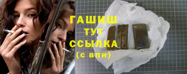ПСИЛОЦИБИНОВЫЕ ГРИБЫ Балахна
