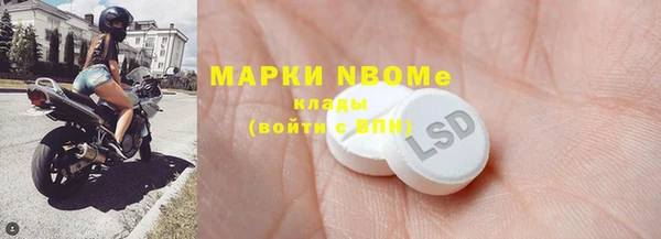 ПСИЛОЦИБИНОВЫЕ ГРИБЫ Балахна