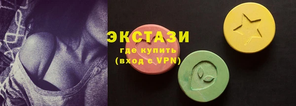 ПСИЛОЦИБИНОВЫЕ ГРИБЫ Балахна