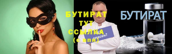прущая мука Баксан