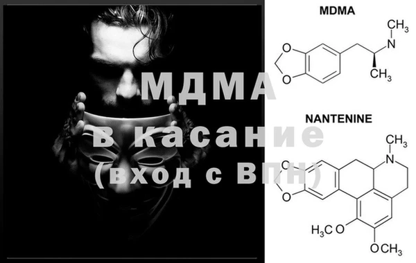ECSTASY Балабаново