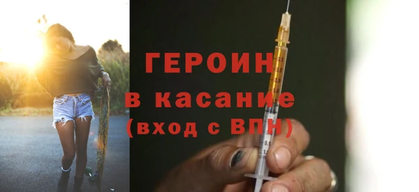 ПСИЛОЦИБИНОВЫЕ ГРИБЫ Балахна