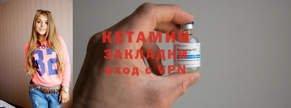 ECSTASY Балабаново