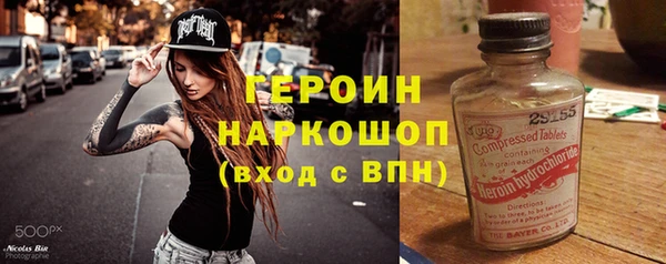 ПСИЛОЦИБИНОВЫЕ ГРИБЫ Балахна