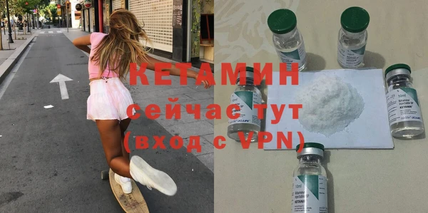 ПСИЛОЦИБИНОВЫЕ ГРИБЫ Балахна