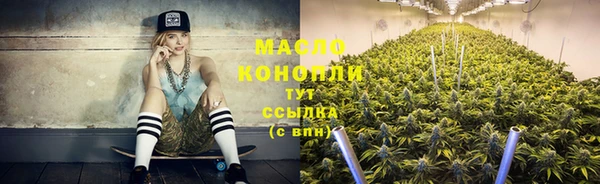 ПСИЛОЦИБИНОВЫЕ ГРИБЫ Балахна