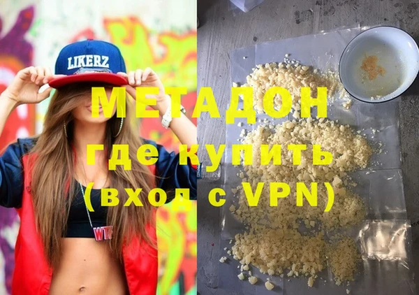 ПСИЛОЦИБИНОВЫЕ ГРИБЫ Балахна