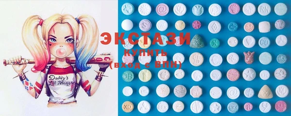 ECSTASY Балабаново
