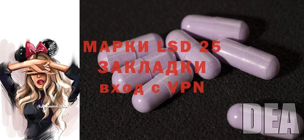ECSTASY Балабаново