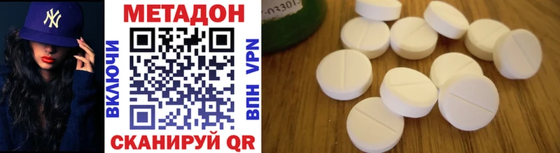 блэк спрут как войти  Губаха  Метадон VHQ  цены  