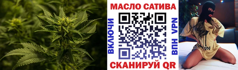 ТГК THC oil  где продают   kraken зеркало  Губаха 